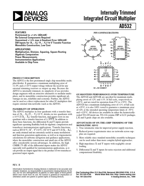 AD532SChip中文资料