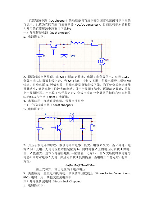 电力电力技术实验3图