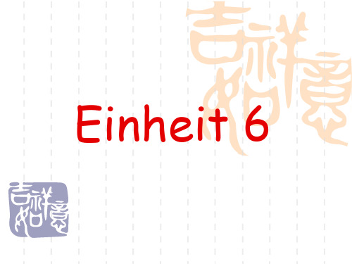 Einheit 6 德语教程PPT课件