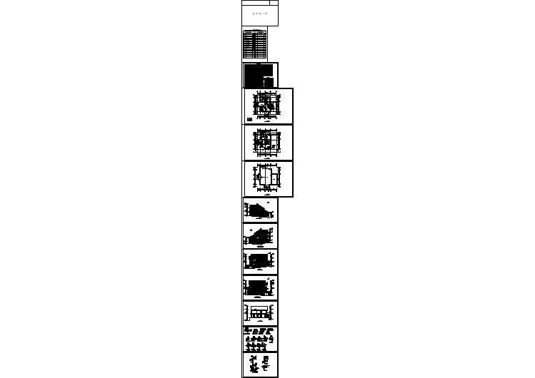 北方某地两层别墅楼建筑设计方案图