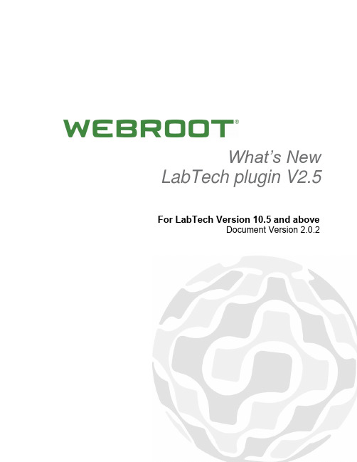 LabTech 10.5及以上版本：Webroot LabTech插件V2.5商业用户说明书