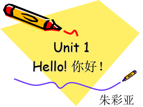 北师大版三年级英语Unit 1Hello!