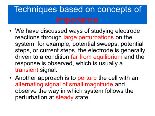 ElectrochemicalImpedance Spectroscopy 电化学阻抗谱分析方法