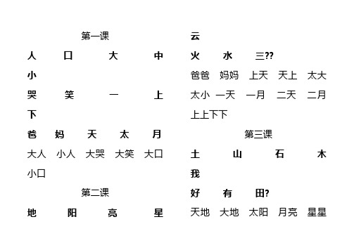 四五快读册精心排版