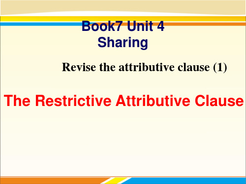 人教英语选修7Unit4Revise the attributive clause (共18张PPT)