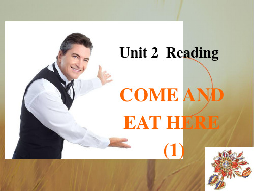 人教新课标英语必修3 Unit 2 Healthy eating Reading 课件 精品