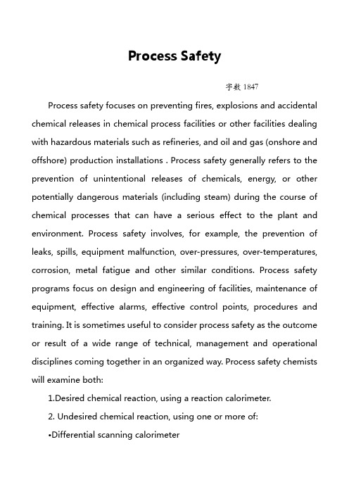 Process safety 过程安全介绍