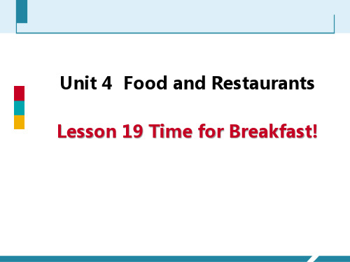 冀教版七年级上册英语《Time for Breakfast!》Food and Restaurant