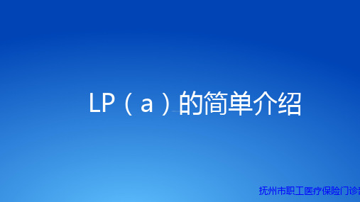 LP(a)PPT