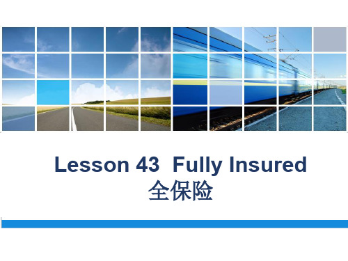 新概念第3册第43课Fully Insured  PPT