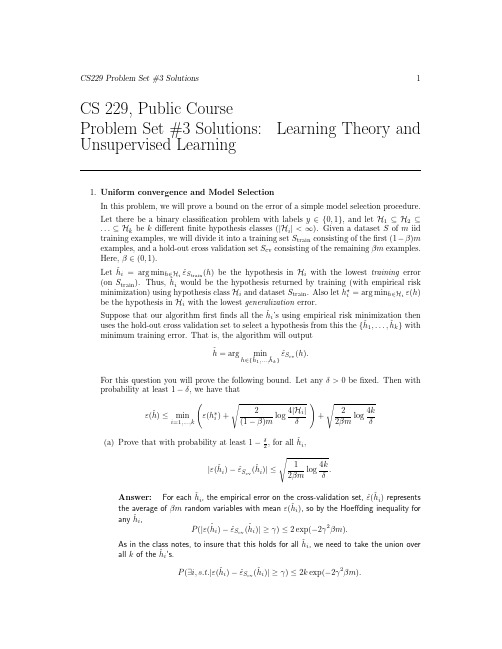 斯坦福大学机器学习课件--作业3解答