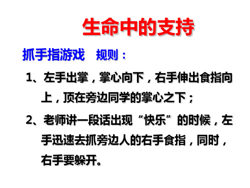 高三英语高考备考复习 阅读理解课件(共281张PPT)