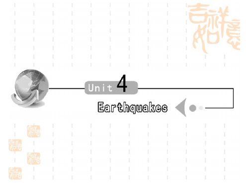 人教高三英语一轮复习课件必修1Unit4Earthquakes