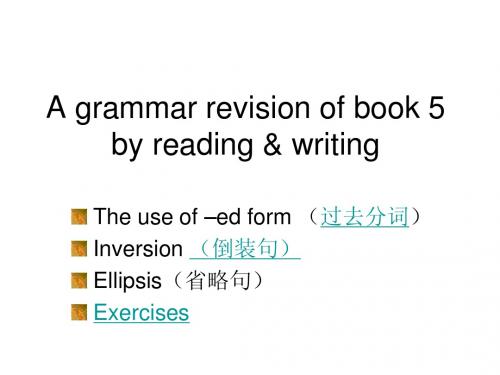 Grammar(Book 5)复习