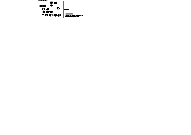 某地区三层会所全套给排水施工图纸