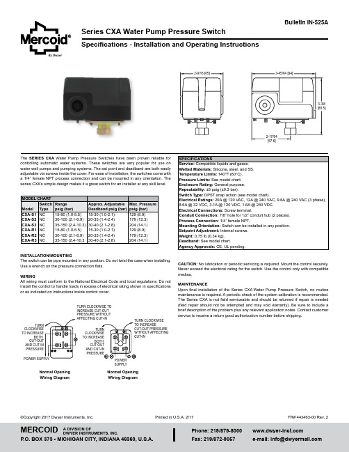 CXA水泵压力开关规范和操作指南简介IN-525A说明书