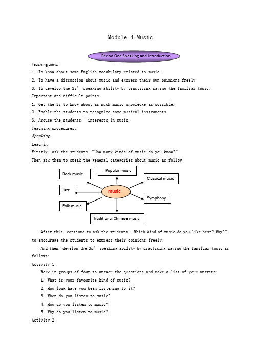 Module_4《Music》教案_外研版选修6