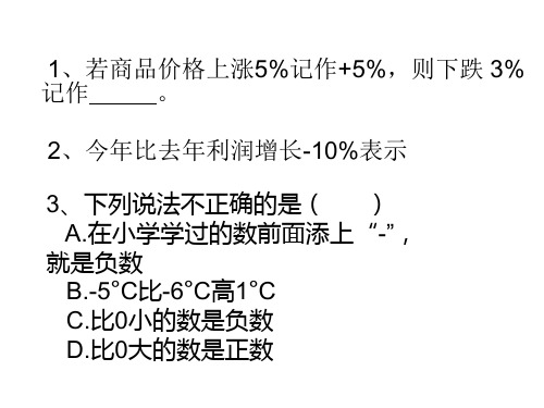 新建 WPS演示 演示文稿