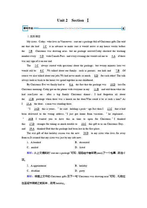 人教英语选修7Unit 2 Section 1