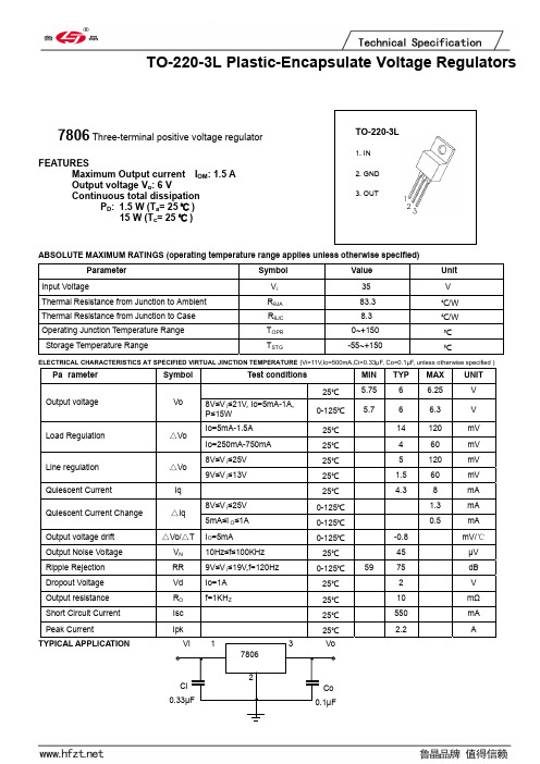 7806 TO220 三端稳压器