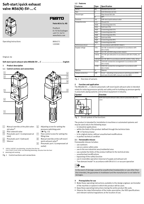 Festo MS6(N)-SV-C软启动 快排放阀说明书