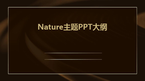 2024Nature主题PPT大纲