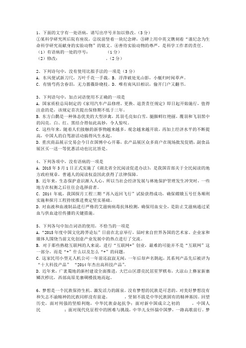 2013湖南省高考语文试卷及答案考试答题技巧