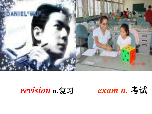 高一英语my new teacher课件1(PPT)5-5