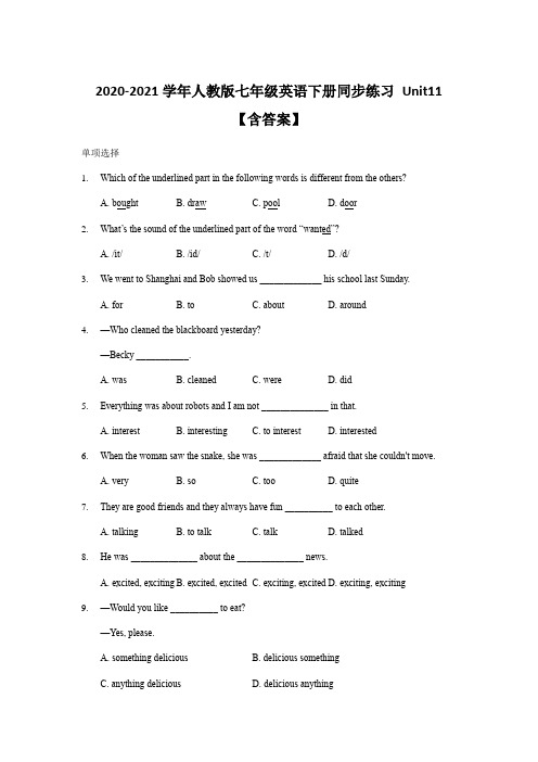 2020-2021学年人教版七年级英语下册同步练习 Unit11【含答案】