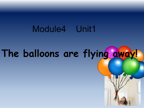 六年级英语下册Module 4 Unit 1 The balloons are外研版 (2)