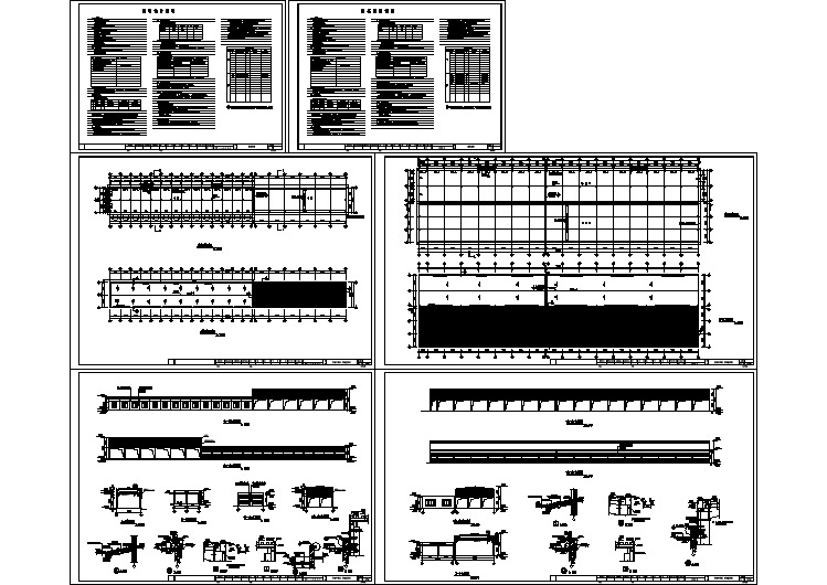 某地区工业厂房建筑施工图(共6张)