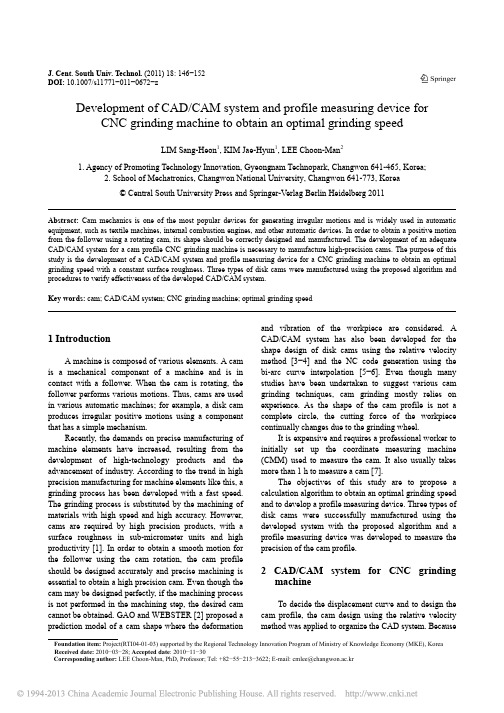 Development of CAD system and profile measuring device