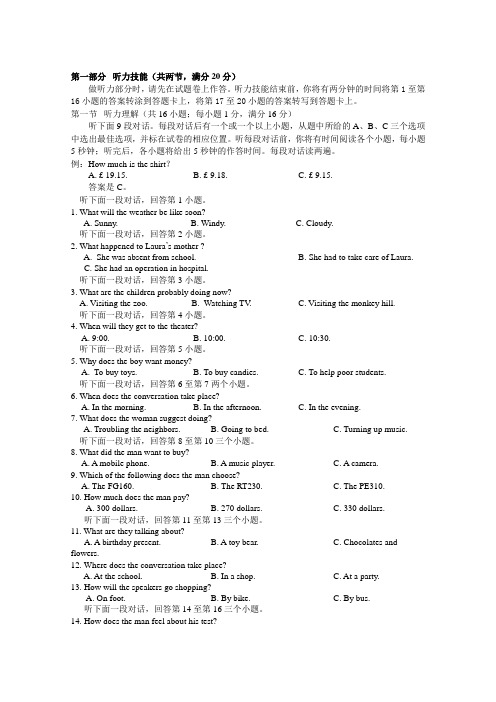 湖南省怀化市2012-2013学年高一下学期期末教学质量统