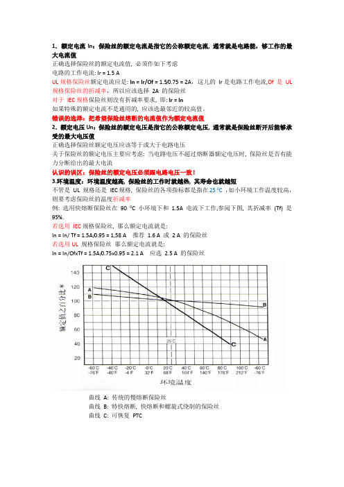 FUSE选型读后笔记汇总