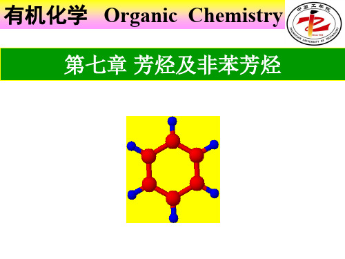 有机化学第7章芳烃以及非苯芳烃