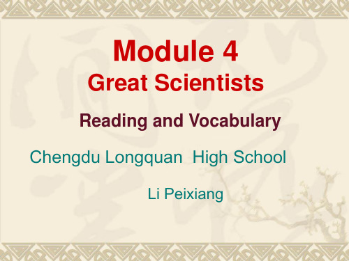 高中英语Module 4 Great Scientists (2)