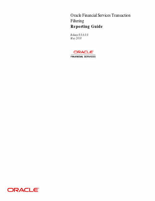 Oracle Financial Services 交易过滤报告指南.pdf_1701793475.