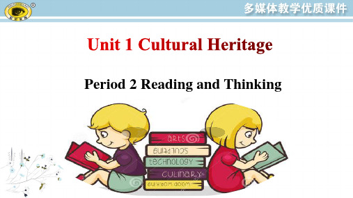 最新人教版高中英语必修二Unit 1 Period 2 Reading and Thinking