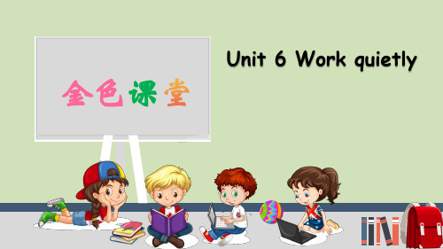 小学英语人教版五年级下册第六单元《Unit 6 Work quietly》词汇详解复习公开课课件