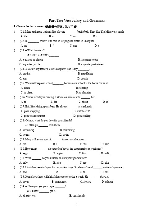 牛津版六年级英语上册期终冲刺百分百成套系列 Unit1-Unit2 Test A 答案版