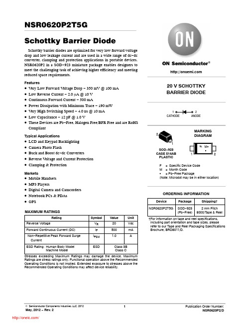 NSR0620P2T5G;中文规格书,Datasheet资料