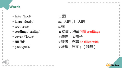 Lesson 7 Planting trees 课件冀教版英语八年级下册