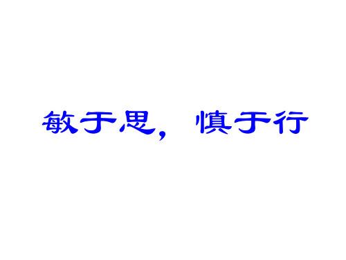 高三数学各种不等式的解法