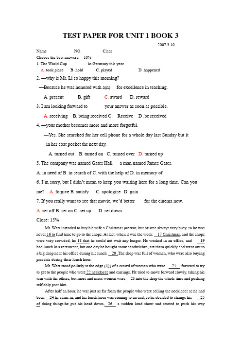 高一英语Book 3 unit1测试题及答案.doc