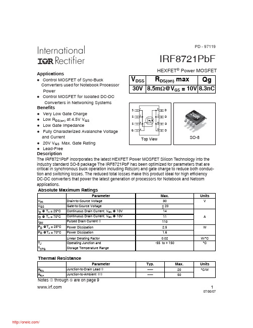 IRF8721TRPBF;IRF8721PBF;中文规格书,Datasheet资料