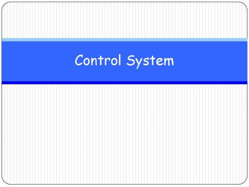 控制系统工程(双语)教案chapter1