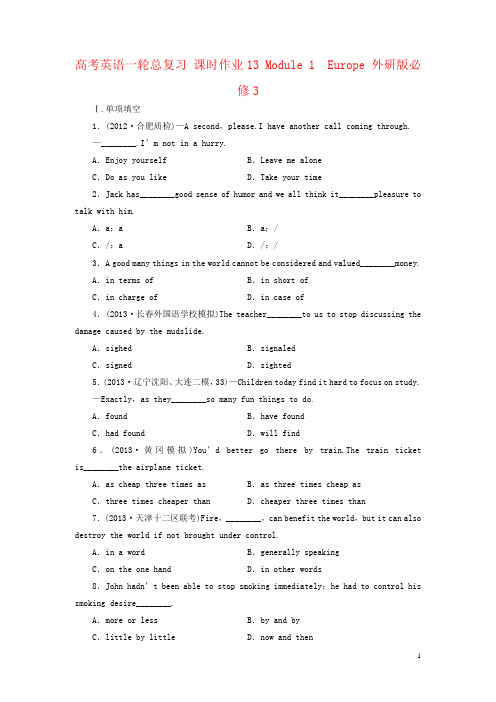 高考英语一轮总复习 课时作业13 Module 1 Europe 外研版必修3
