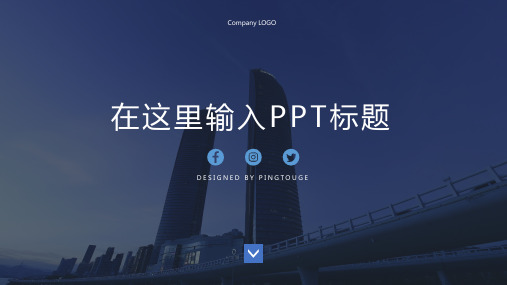 原创华丽唯美立体静态复古汇报ppt模板