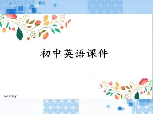 人教版八年级英语上册课件:unit4sectionb(2a-2e)