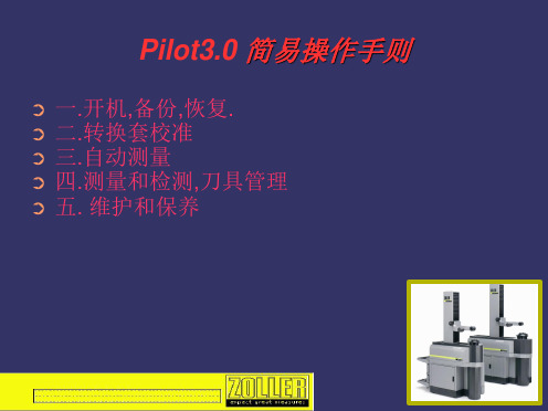 pilot3.0 operation(对刀仪操作)